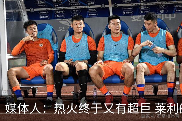媒体人：热火终于又有超巨 莱利的魔鬼训练确实能让球员焕发第2春
