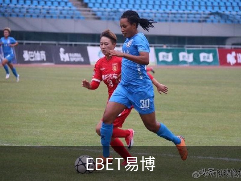 了解EBET易博